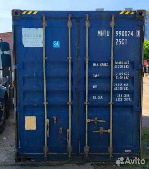 20 футов Морской контейнер, (20'HC) S/N: lpdugt475