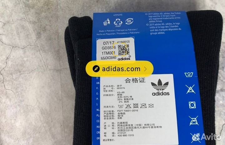 Носки Adidas оригинал чёрные