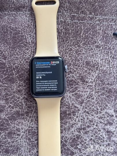 Часы Apple Watch Nike + Series 3