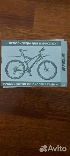 Велосипед Stels mustang 20