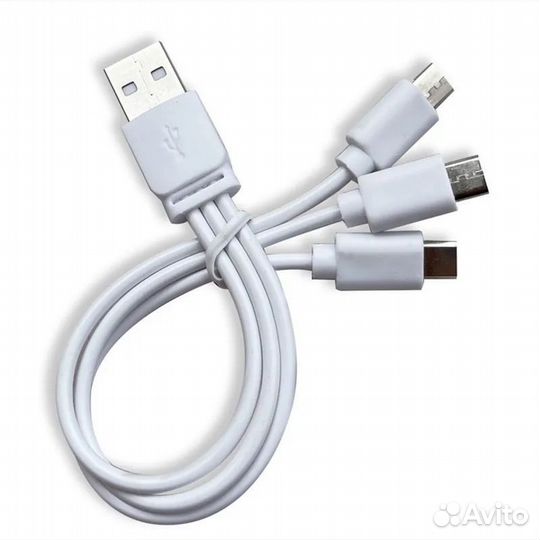 Кабель для зарядки 3в1