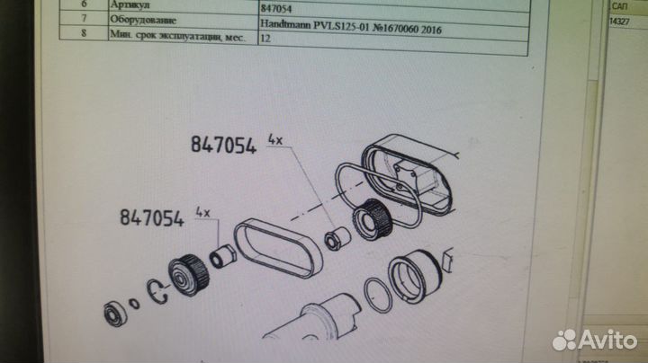 Handtmann втулки 847054