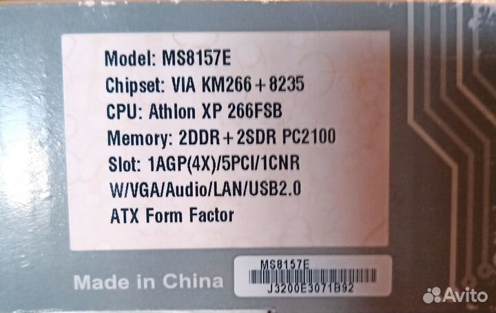 Mатеринская плата Socket 462/A с проц. и памятью