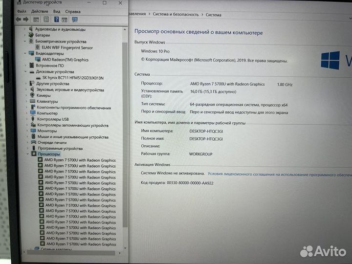 Красавец HP IPS Ryzen 7 5th 16g озу SSD