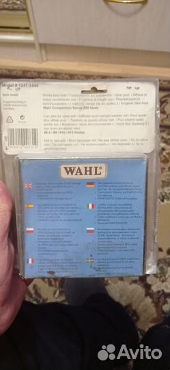 Насадка для машинки для стрижки