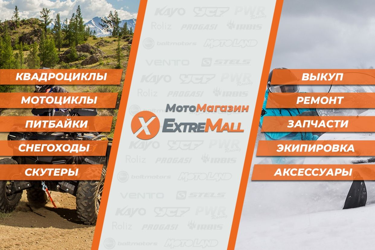 Extremall. Профиль пользователя на Авито