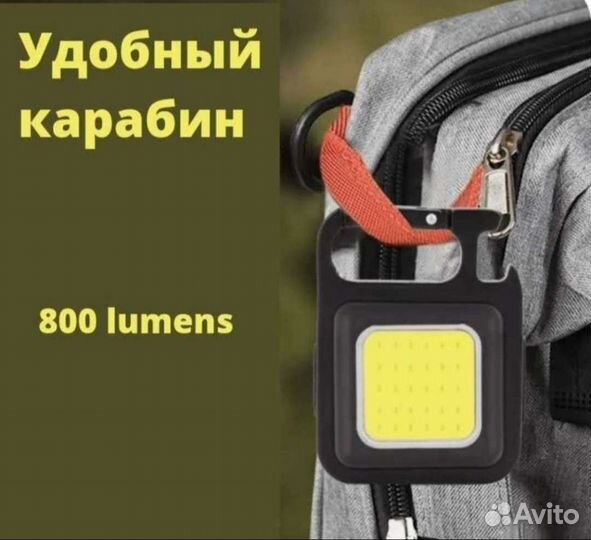 Фонарь для кемпинга