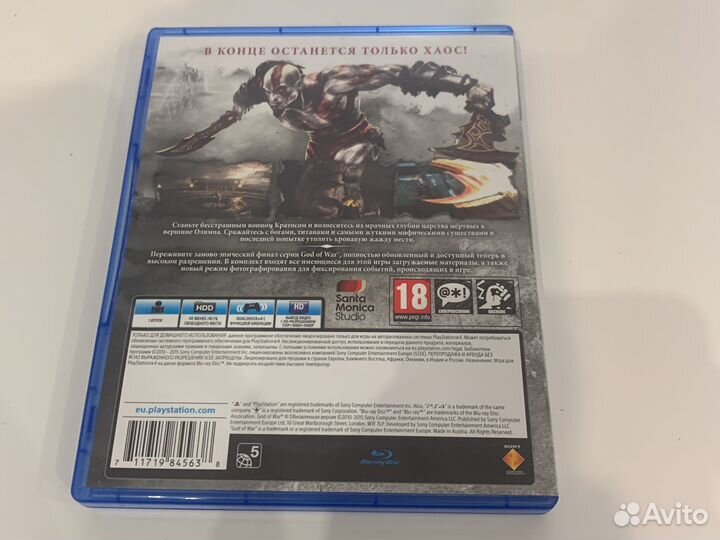 Игра для приставки God of war