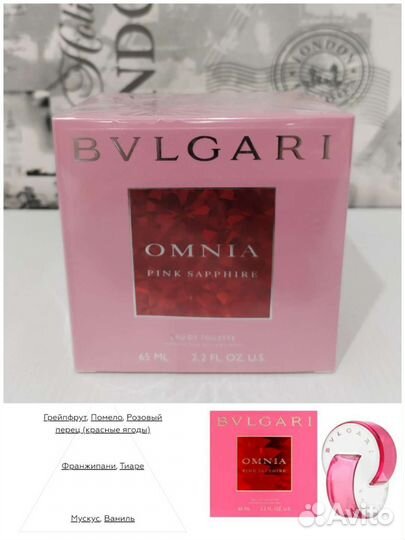 Туалетная вода