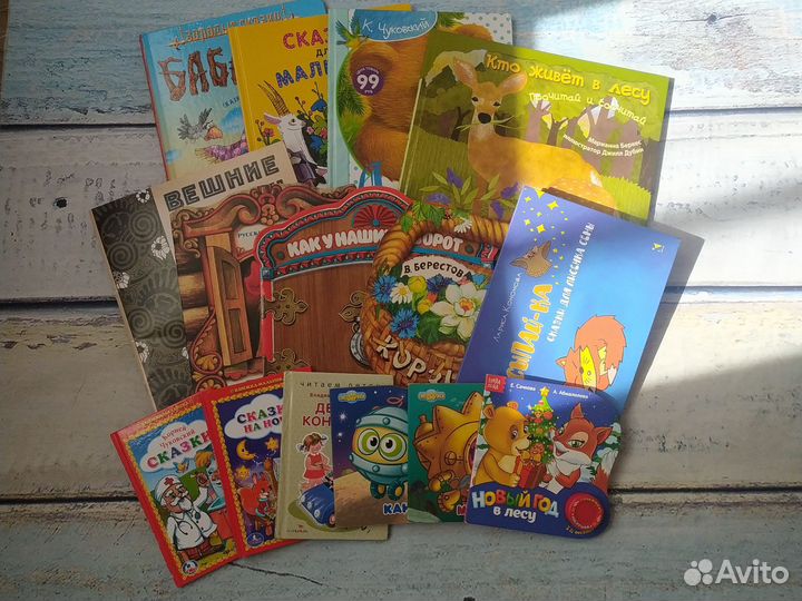 Книги детские