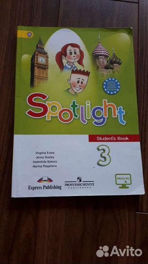 Учебники англ. яз