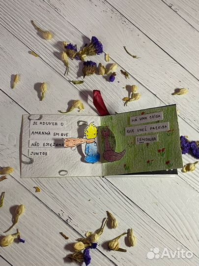 Открытка ручной работы