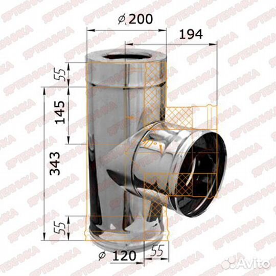 Тройник-сэндвич 90 d120х200мм (430/0,5 мм+оцинк) F