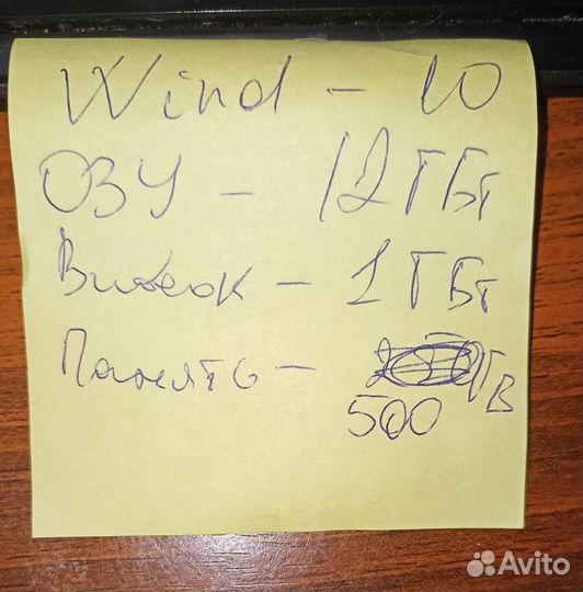 Компьютер в сборе бу