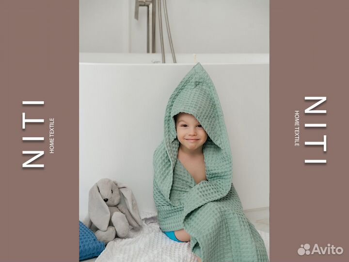 Детское полотенце уголок, новое