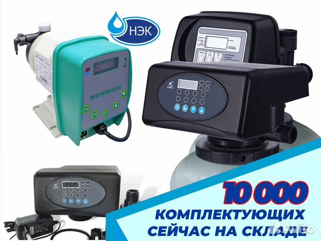 Hydrolan UV-12 уф. стерилизатор для воды - до 2,5