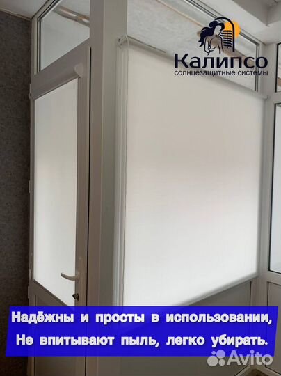 Рулонные шторы от производителя