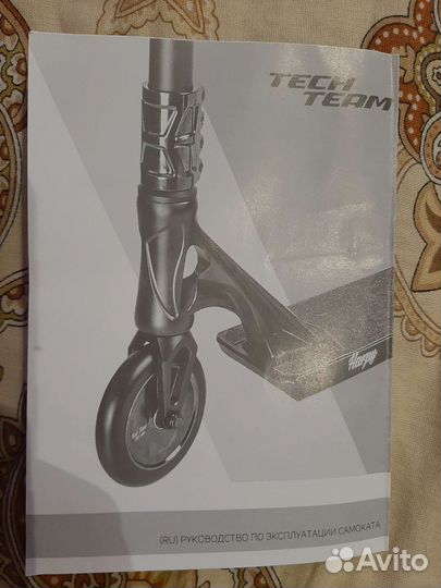 Трюковой самокат harpy