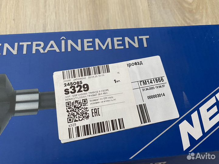 Привод в сборе