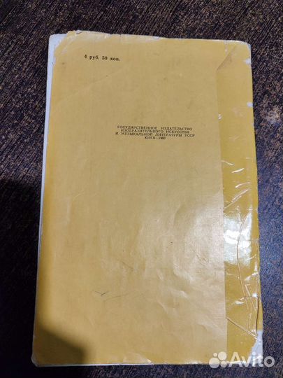 Книга панорама. Оборона Севастополя