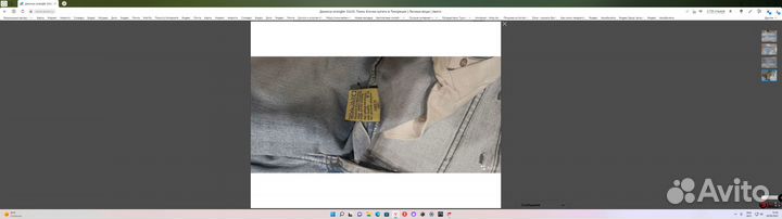 Джинсы Wrangler
