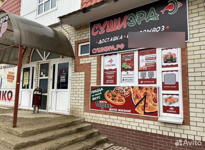 Откройте собственную доставку еды