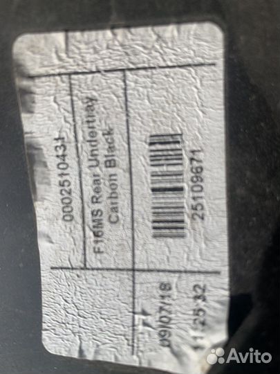 Bmw x6 f16 задний бампер м-пакет