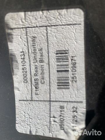 Bmw x6 f16 задний бампер м-пакет