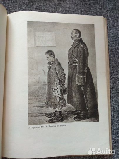 Репродукции С.В. Иванова