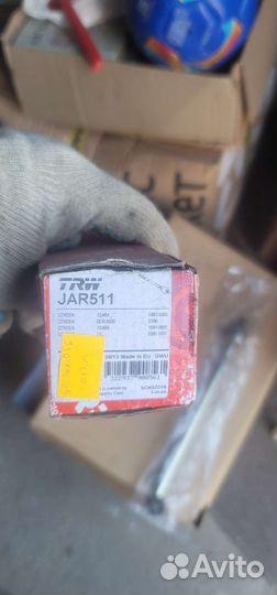 Рычаг рулевой рейки