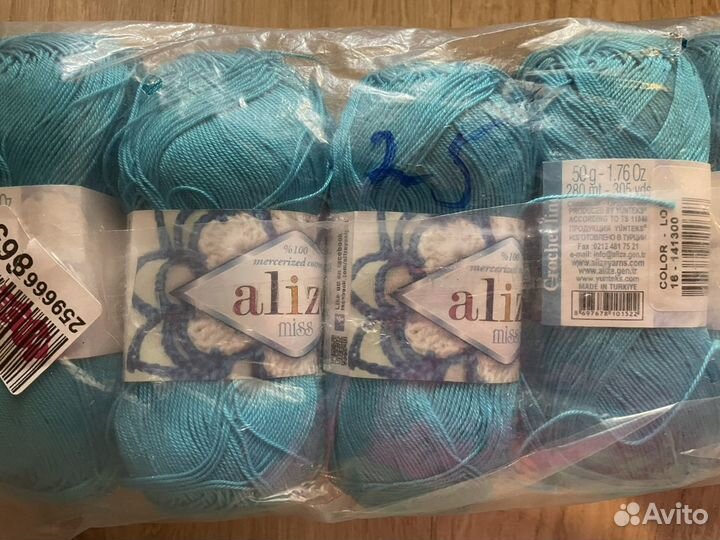 Пряжа новая упаковками