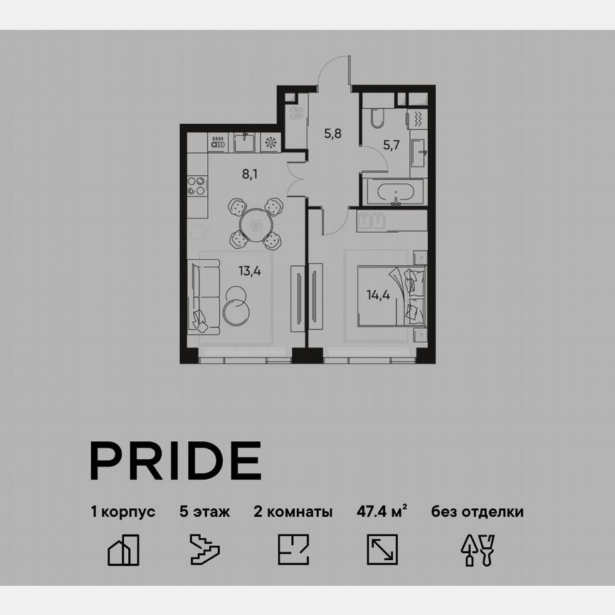 1-к. квартира, 47,4 м², 5/7 эт.