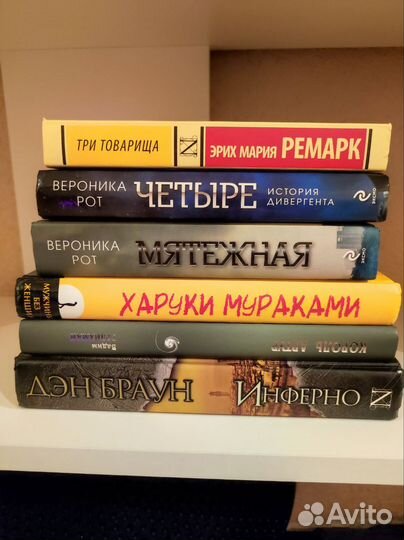 Книги