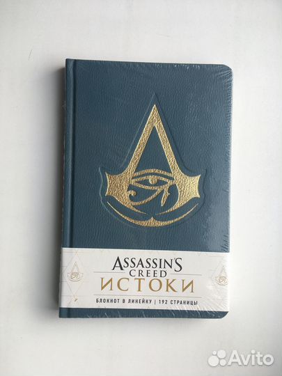 Assassin's Creed Истоки Блокнот
