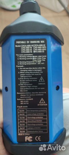 Зарядное устройство для электромобиля Type 2 7.4kW