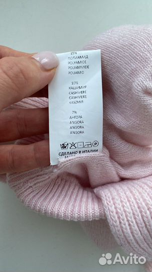 Шапка Trestelle -Италия