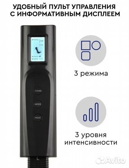 Лимфодренажный массажер для ног новый