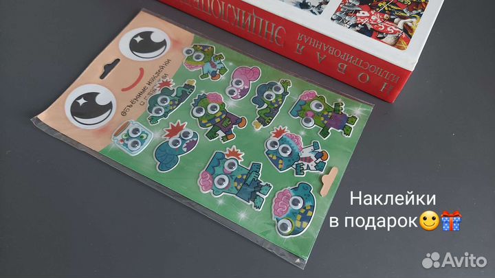 Энциклопедия детская