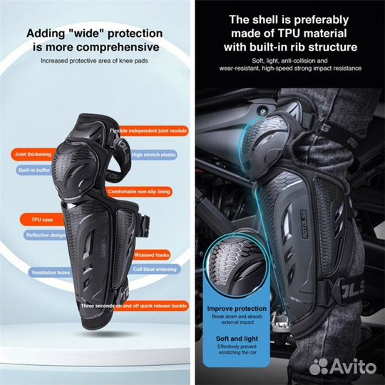 Наколенники motolsg