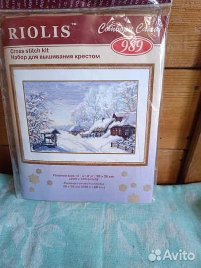 Набор для вышивания Riolis «Русская зима» 38x26см