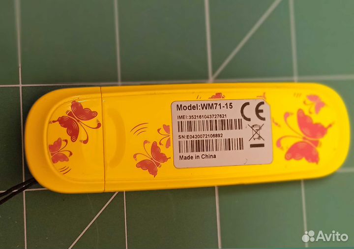 USB модемы Huawei