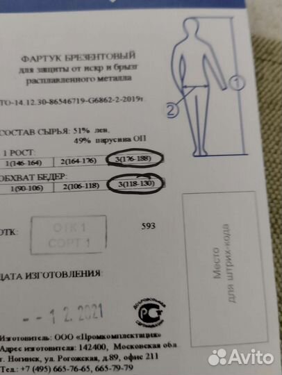 Мужские рабочие ботинки