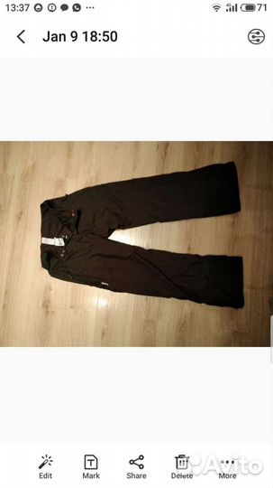 Брюки горнолыжные мужские