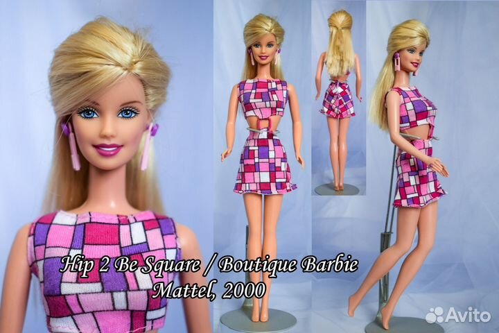 Barbie обновление