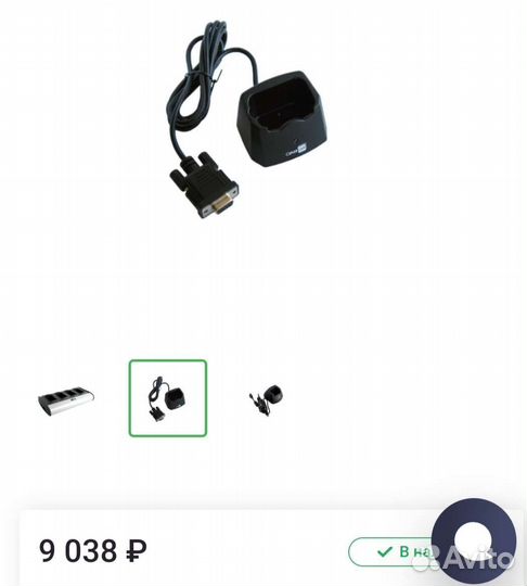 Зарядное уст-во.интерфейсная подставка CipherLab 8