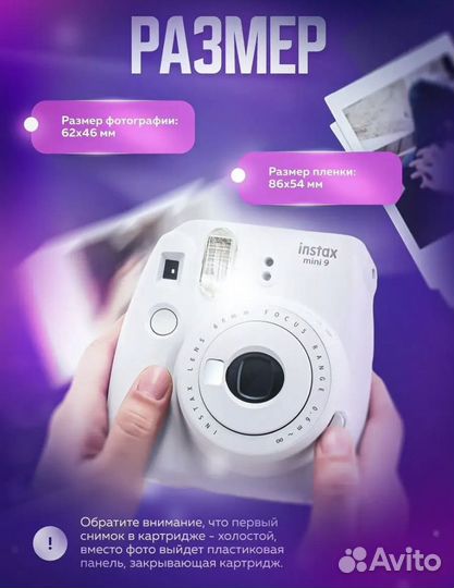 Картриджи для instax mini 10шт/20шт