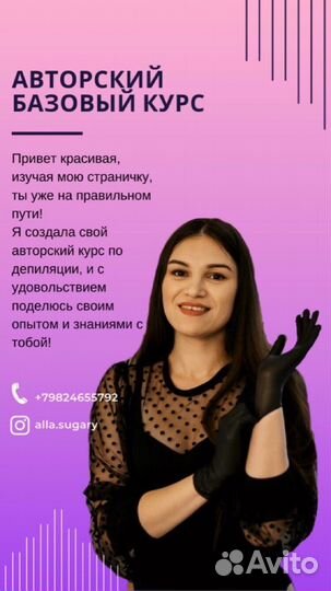 Обучение с нуля