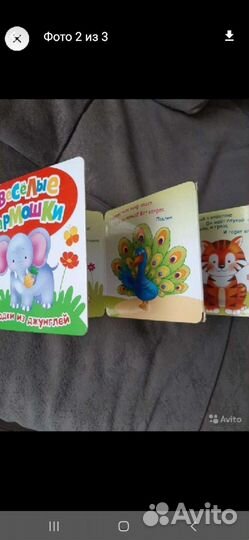 Новые детские книжки