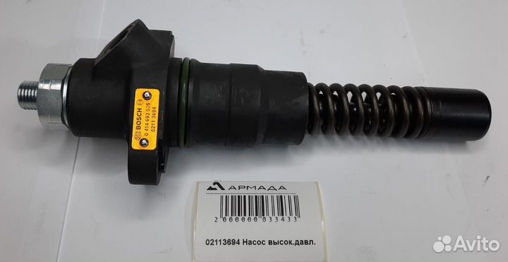 02113694 Насос высокого давления Bosch 0414693005