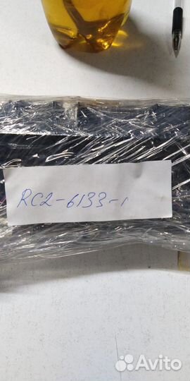 RC2-6133-000000 RC2-6133-000 Ось привода ролика